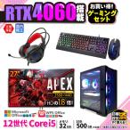 PASOUL Core i5 16GB RTX 4060 500GB