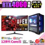 PASOUL Core i5 16GB RTX 4060 500GB