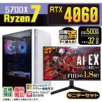 PASOUL Ryzen 7 5700X 16GB RTX 4060 500GB