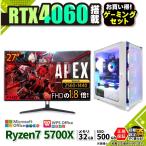 PASOUL Ryzen 7 5700X 16GB RTX 4060 500GB
