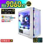 Core i5 16GB RX 9060 1TB AMD Radeon RX9060XT