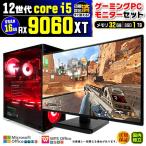 PASOUL Core i5 16GB RX 9060 1TB AMD Radeon RX9060XT