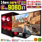 PASOUL Core i7 16GB RX 9060 500GB AMD Radeon RX9060XT