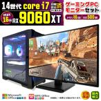 PASOUL Core i7 16GB RX 9060 500GB AMD Radeon RX9060XT