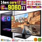 PASOUL Core i7 16GB RX 9060 500GB AMD Radeon RX9060XT