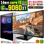 PASOUL Core i5 16GB RX 9060 1TB AMD Radeon RX9060XT