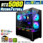 PASOUL Ryzen 7 5700X 16GB RTX 5060 1TB