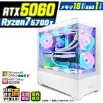 PASOUL Ryzen 7 5700X 16GB RTX 5060 1TB
