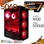 Core i7 16GB RTX 5060 500GB