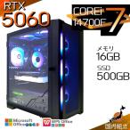 Core i7 16GB RTX 5060 500GB
