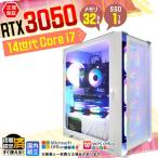 PASOUL Core i7 32GB RTX 3050 1TB