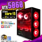 PASOUL Core i5 32GB RTX 5060 1TB