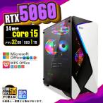 PASOUL Core i5 32GB RTX 5060 1TB
