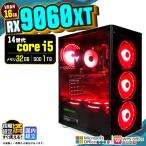 PASOUL Core i5 16GB RX 9060 32GB AMD Radeon RX9060XT