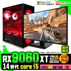 PASOUL Core i5 32GB RX 9060 32GB AMD Radeon RX9060XT