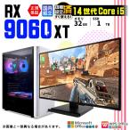 PASOUL Core i5 32GB RX 9060 32GB AMD Radeon RX9060XT