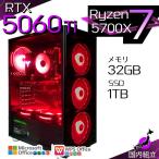 Ryzen 7 5700X 32GB RTX 5060 Ti 1TB