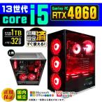 PASOUL Core i5 32GB RTX 4060 1TB
