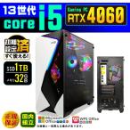 PASOUL Core i5 32GB RTX 4060 1TB