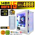 PASOUL Core i5 32GB RTX 4060 1TB