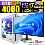 PASOUL Core i7 16GB RTX 4060 256GB