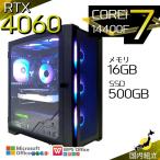 Core i7 16GB RTX 4060 500GB