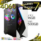 PASOUL Core i7 16GB RTX 4060 500GB