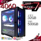 Core i7 32GB RTX 4060 500GB