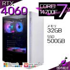 PASOUL Core i7 32GB RTX 4060 500GB