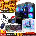 PASOUL Ryzen 7 5700X 32GB RTX 5060 1TB