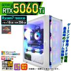 PASOUL AMD Ryzen 7 7800X3D 16GB RTX 5060 Ti 256GB