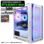 PASOUL Ryzen 7 5700X 16GB RTX 5060 500GB