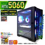 PASOUL AMD Ryzen7 7800X3D 16GB RTX 5060 500GB