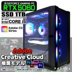PASOUL Core i5-14400F 32GB RTX 5060 1TB