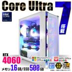 PASOUL Core Ultra 7 16GB RTX 4060 500GB