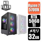 S200 Ryzen 7 5700X 32GB RTX 5060 1TB