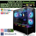 Gen4 Ryzen 7 5700X 32GB RTX 5060 1TB