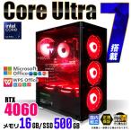 PASOUL Core Ultra 7 16GB RTX 4060 500GB