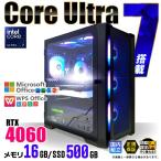 PASOUL Core Ultra 7 16GB RTX 4060 500GB