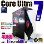 PASOUL Core Ultra 7 16GB RTX 4060 500GB