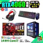 PASOUL Core i7 16GB RTX 4060 256GB