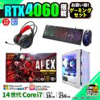 PASOUL Core i7 16GB RTX 4060 256GB
