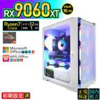 PASOUL Ryzen 7 5700X 32GB RX 9060 1TB AMD Radeon RX9060XT