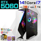 PASOUL Core i7 16GB RTX 5060 1TB