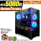 Ryzen 7 5700X 16GB RTX 5060 Ti 1TB