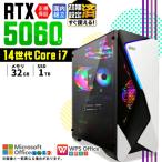 PASOUL Core i7 32GB RTX 5060 1TB