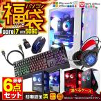 PASOUL Core i7 16GB RTX 5060 1TB
