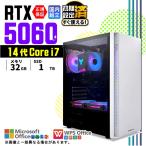 PASOUL Core i7 32GB RTX 5060 1TB