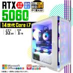 PASOUL Core i7 32GB RTX 5060 1TB