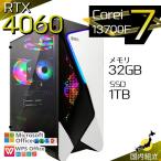 Core i7 32GB RTX 4060 1TB